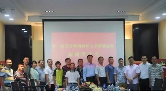 “第二届吴哥啤华人华侨乒乓球锦标赛”即将开幕