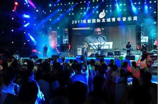 2017成都国际友城青年音乐周新都分会场盛大启幕