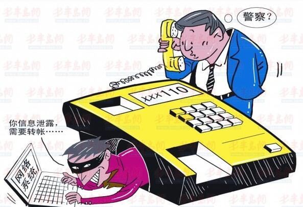 大使馆提醒：在柬中国公民警惕电信诈骗