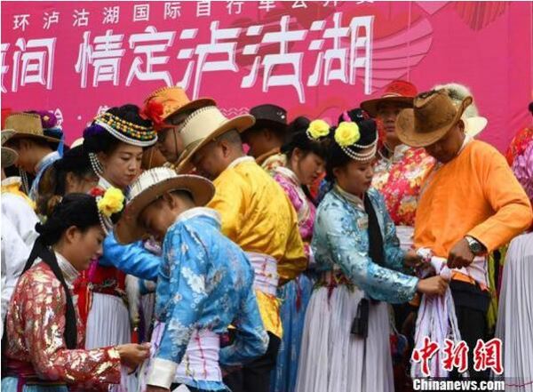 近百对有情人体验摩梭婚俗 泸沽湖畔千年文化传承