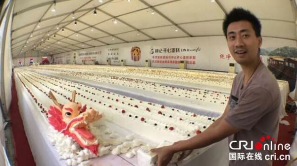 逾3188米！“世界最长蛋糕”纪录在江西资溪诞生