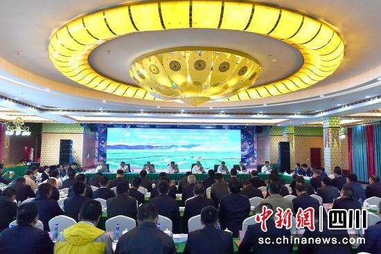 川滇藏青交界地藏区州（市）长第五次联席会议落幕