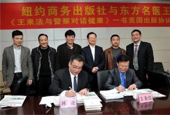 冰凌幽默小说艺术谈