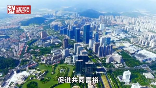 向海图强 高水平建设现代海洋城市 ——专访舟山市委书记何中伟