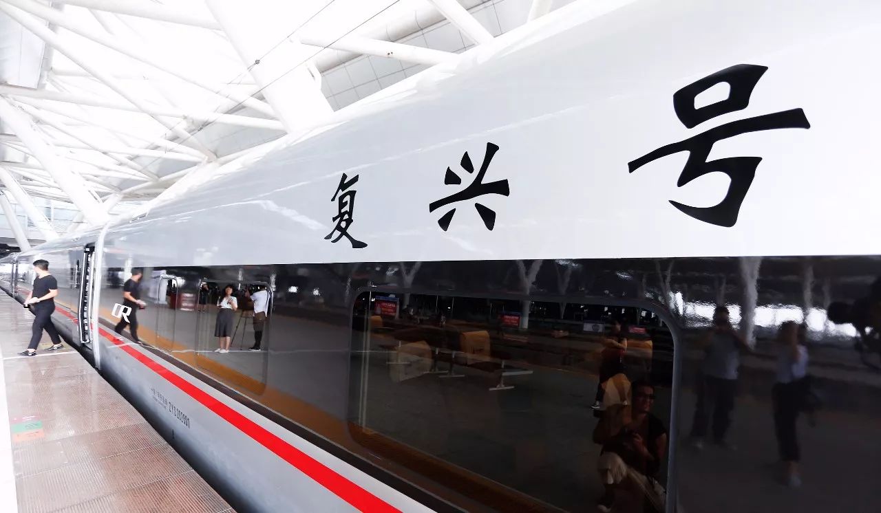 复兴号列车“心脏”工程师：用创新打造“中国标准”
