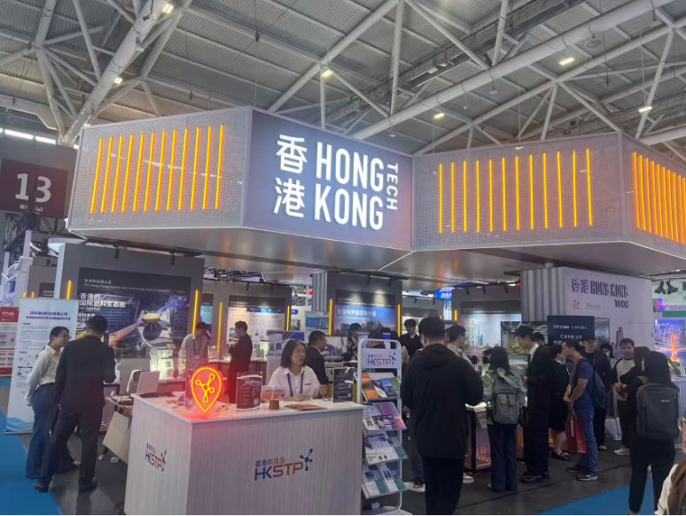 創科力量匯聚 高交會香港館展現香港實力