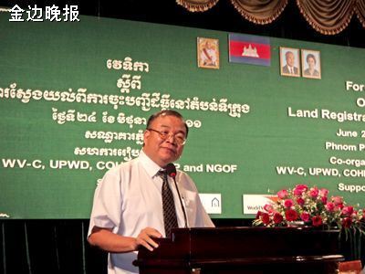 土地管理局举办“城市土地注册”论坛 集思广益 推进土地管理工作