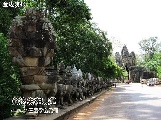 掩映在丛林中的天堂-Angkor（4）柬埔寨之暹粒初体验：须弥山之国（上）