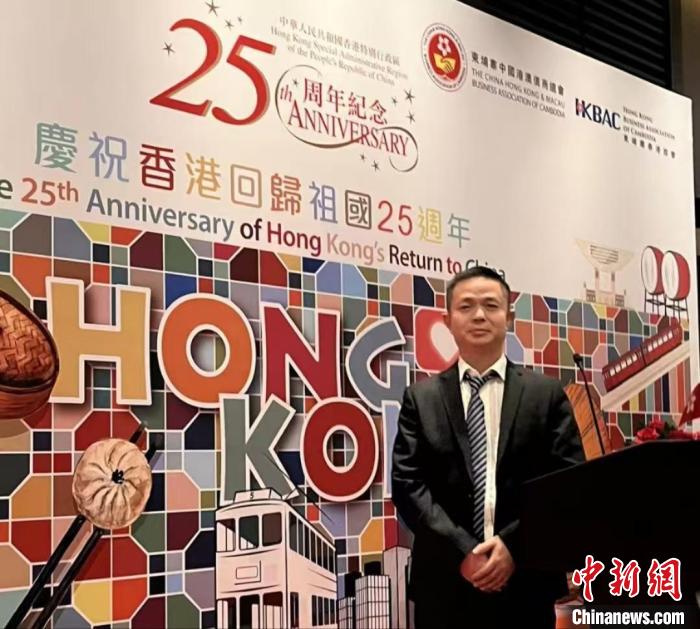 柬埔寨湖南侨商刘建华：“不占小便宜”筑实侨商诚信力