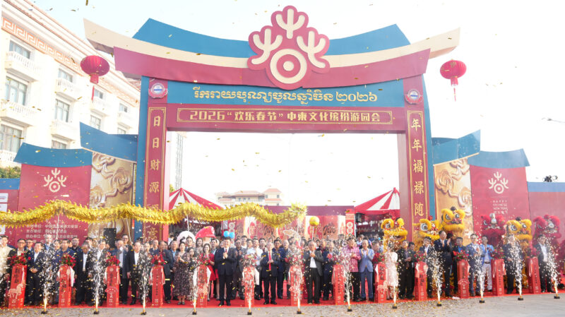 2026“欢乐春节”中柬文化缤纷游园会圆满成功