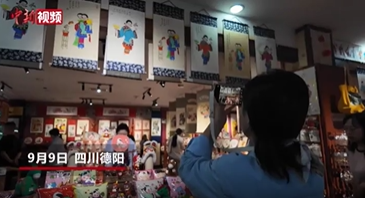四川绵竹年画研学年超5万人次 民族元素促产业发展