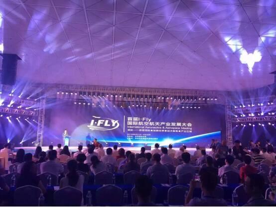 航空産業新起點：首屆國際航空航天産業發展大會在深圳舉行
