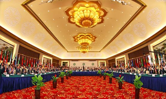 丝绸之路工商领导人(西安)峰会发布《西安宣言》